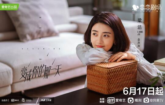 Tayang Bulan Juni, 6 CDrama Ini Bisa Masuk Watch List Kamu