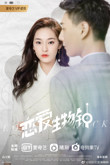Tayang Bulan Juni, 6 CDrama Ini Bisa Masuk Watch List Kamu