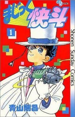 Aoyama Gosho, Sang Bapak "Detective Conan"