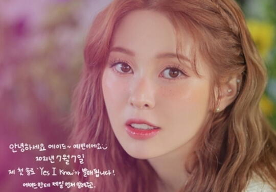 Main Vocal DIA, Yebin Akan Debut Solo