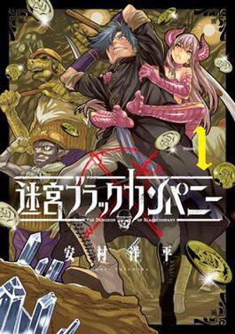 RECOMENDASI 3 ANIME DENGAN GENRE FANTASY YANG WAJIB DI TONTON !!!