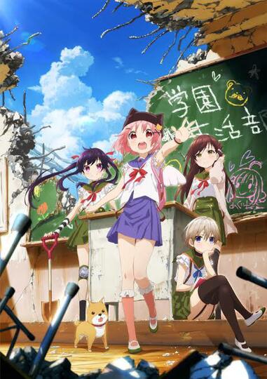 Anda Bertanya "Rekomendasi Anime Horor?", Internet Menjawabnya