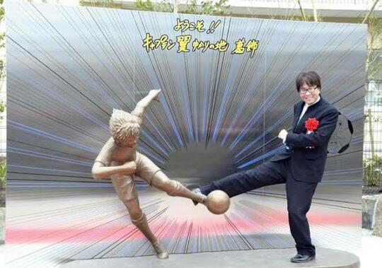 Yoichi Takahashi, Sang Bapak "Captain Tsubasa"