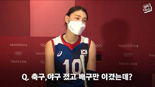 MBC Picu Kontroversi Lagi, Kali Ini Terkait Wawancara Atlet Olimpiade Tokyo 2020