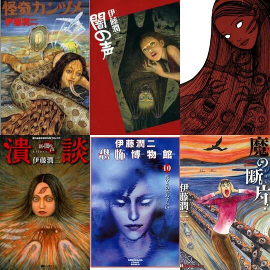 Junji Ito, Sang Maestro Manga Horor