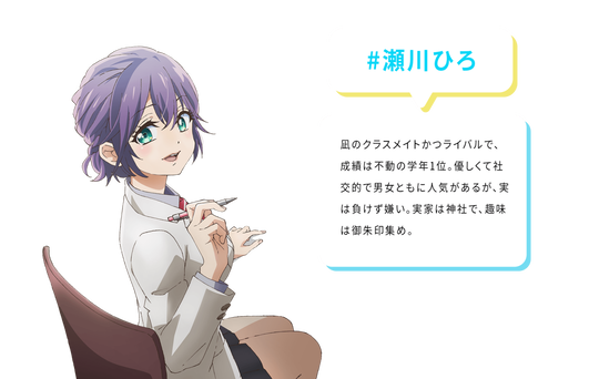 Kakkou no Iinazuke | A Couple of Cuckoos | カッコウの許嫁