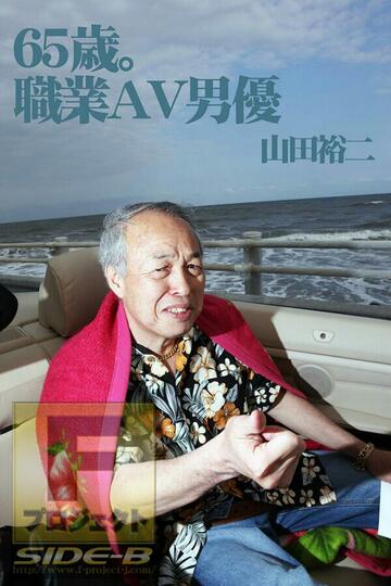Belajar 7 Prinsip Hidup Seperti Mbah Yamada Partner Kakek Sugiono!