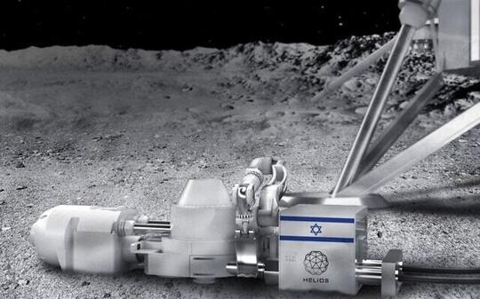 Israel Akan Produksi Oksigen di Bulan Melalui Ekstraksi Tanah Bulan