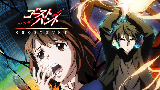 Anime Horor Berikut Ini Dapat Membuat Kamu Penasaran dan Bikin Merinding!