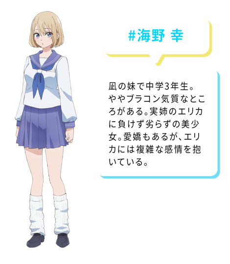 Kakkou no Iinazuke | A Couple of Cuckoos | カッコウの許嫁