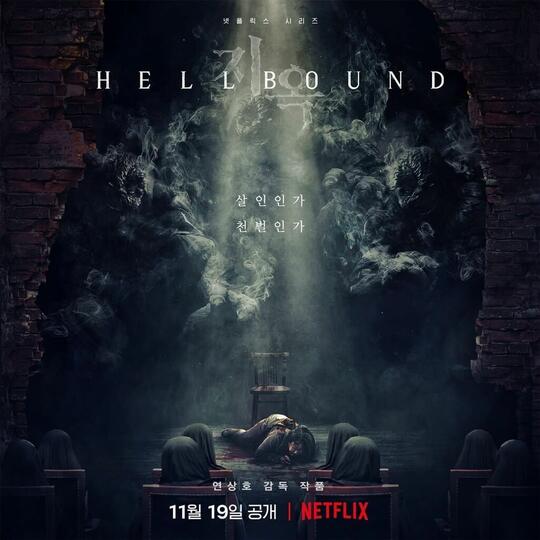SERIAL HELLBOUND MENJADI TOP TV SHOW NETFLIX, KALAHKAN SQUID GAME