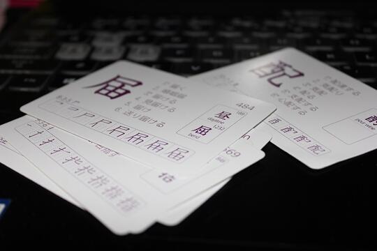 Tips Menghafal Huruf Kanji