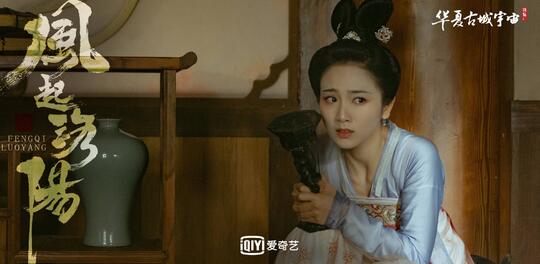 Paling Ditunggu! Cek 5 Fakta Cdrama Feng Qi Louyang