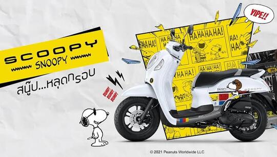 Scoopy x Snoopy