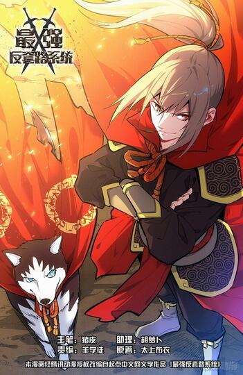 Dari Ribuan Komik di Muka Bumi Ini, 5 Komik Ini Paling Kocak dan Mengelitik Perut!