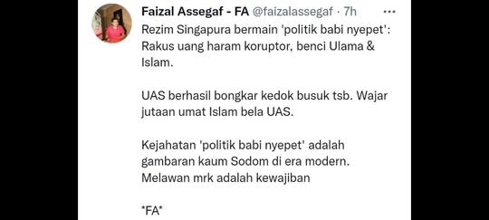 Faizal Assegaf: UAS Berhasil Bongkar Kebusukan Singapura, Mereka Benci Islam