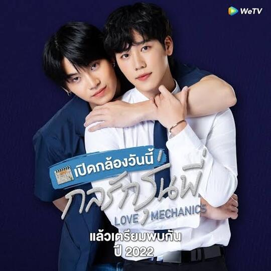 Genre Boy's Love (BL) Di Thailand Makin Menjamur! Indonesia Mulai Terpapar?