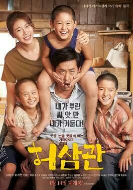 3 Film "Mengandung Bawang" Yang Bisa Memainkan Emosi Dan Sensor Syaraf