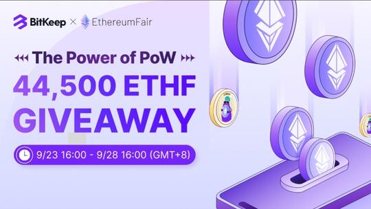 The Power Of PoW,BitKeep × EthereumFair 44500 ETHF Giveaway