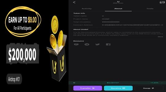 Unidef Giveaway Prize $9