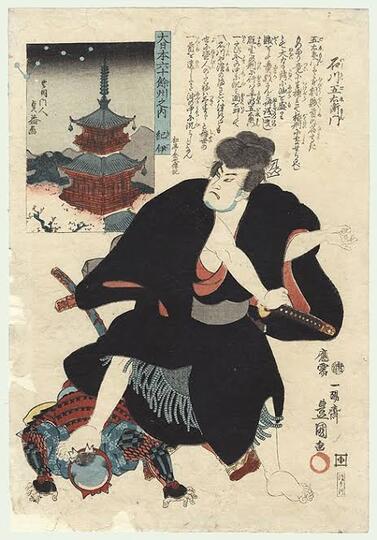 Sejarah Robin Hood Asal Jepang! Ishikawa Goemon, Matinya Mirip Kozuki Oden