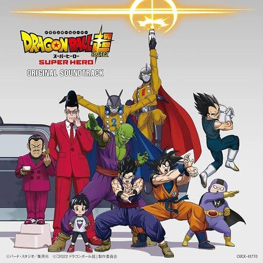 Film Dragon Ball : Super Hero! Ternyata Banyak Yang Tidak Suka.