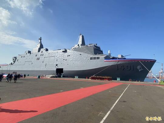 Yu Shan Resmi Bertugas, Inilah LPD dengan Cita Rasa Frigat