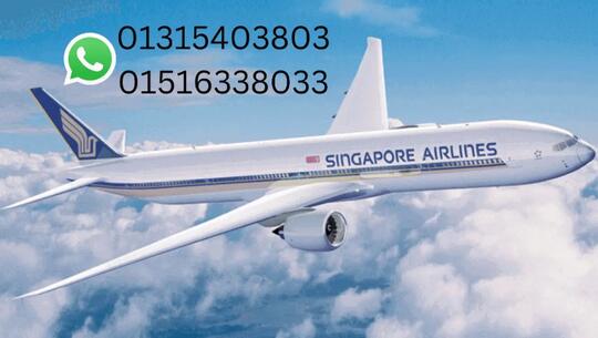 SINGAPORE AIRLINES DHAKA OFFICE CONTACT NUMBER, ADDRESS, BOOKING
