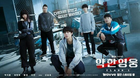 Weak Hero Class, Salah Satu Drakor Action Paling Brutal dan Seru