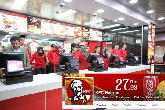 Ada Apa Dengan Israel, Kok Benci Banget Sih?