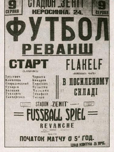The Death Match Pertandingan Sepakbola Paling Politis Dinamo Kiev Vs Tim Flakelf Nazi