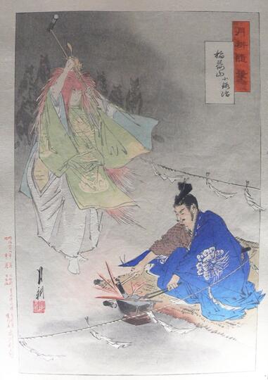 Sedikit Tentang Samurai yang GanSis Mungkin Belum Tahu!
