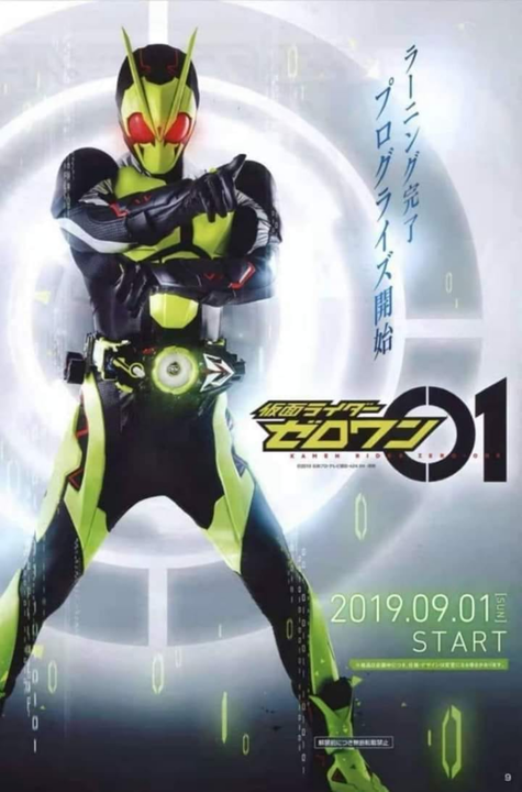 &#91;CONFIRMED&#93; The First Era Reiwa , Kamen Rider Zero One (2019-2020) 