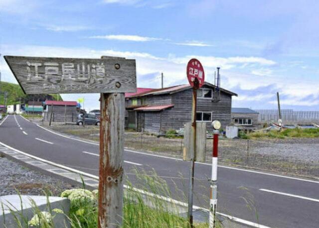 Pulau Rebun, Alam Surga Dari Jepang!