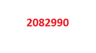 2082990