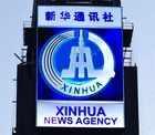 XinHua.News
