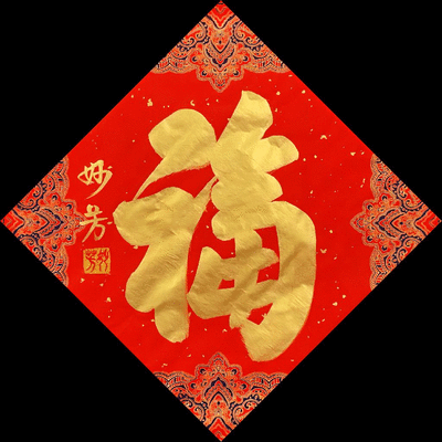 putraFH