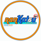 nankatsu001