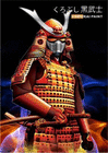 samupaint