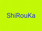 shirouka