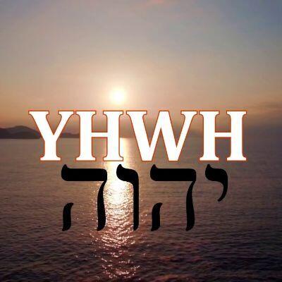 Jehovah.Yahweh